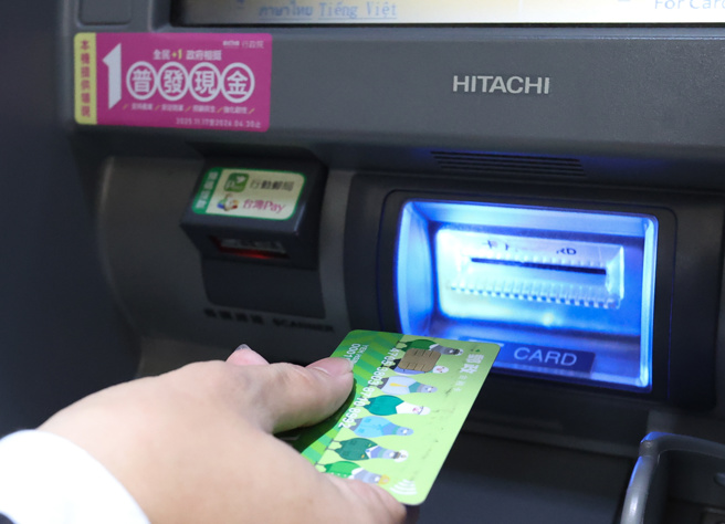 中华邮政13日举行「全民+1 政府相挺」临柜领普发1万现金说明会，图为邮局ATM开放「ATM领现」，提供全天候便利领取服务（示意图）。（陈俊吉摄）