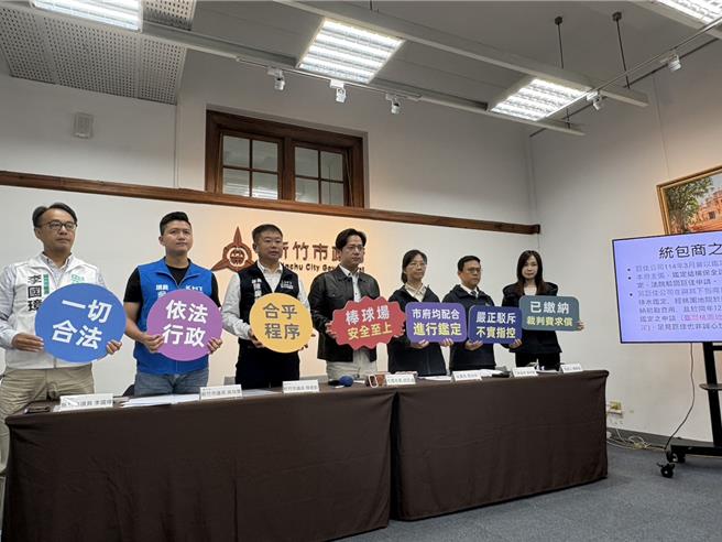 新竹市代理市长邱臣远（左四）13日亲自主持「新竹棒球场时事澄清」记者会，驳斥7大错假讯息与言论；左一起为市议员李国璋、吴旭丰、陈庆龄。（陈育贤摄）