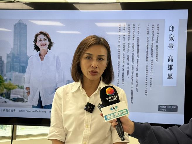 民进党立委许智杰、林岱桦于13日陆续赴党中央登记高雄市长初选，确定形成4抢1局面，对此，初选对手、立委邱议莹受访表示，大家公平竞争，相信市民能够做出智慧选择。（洪浩轩摄）