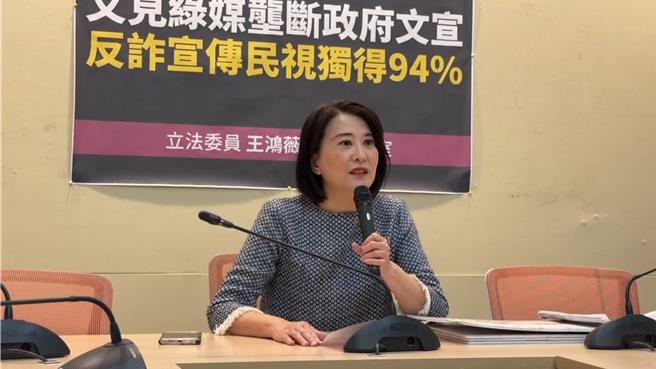 国民党立委王鸿薇表示，既然赖清德总统主动点名，韩国瑜乾脆正面迎战，此次发言也让韩的政治定位拉到可与赖直接对话的层级，且更是将了赖清德总统一军。（王鸿薇提供／张睿廷台北传真）