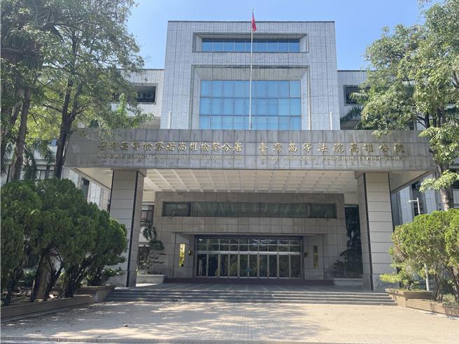 高雄前金區陳宗佐等4名里長，因本屆總統大選前曾赴大陸旅遊，遭檢方指控接受落地招待並涉及影響投票意向，被依違反《罷免法》及《反滲透法》起訴，雄院與高雄高分院連續2審判決無罪。（資料照片）