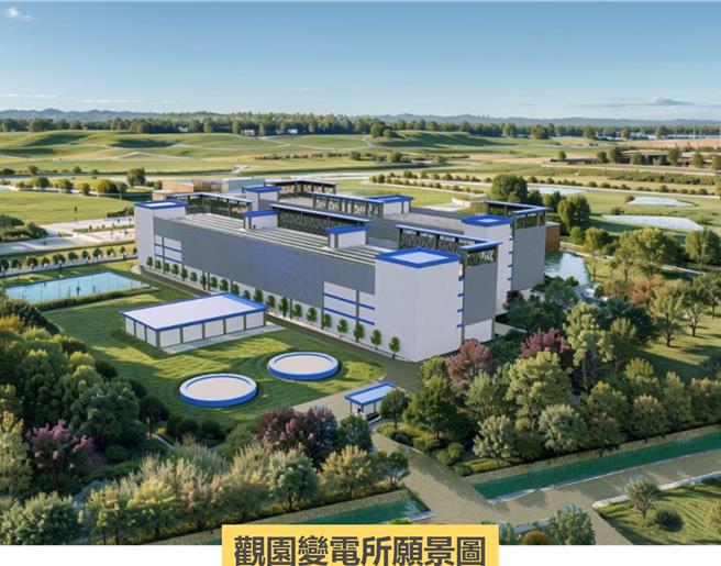 台電公司於13、14日在大園產業園區服務中心及觀音產業園區廠商協進會舉辦興建「觀園超高壓變電所」座談會。（圖／台電公司）