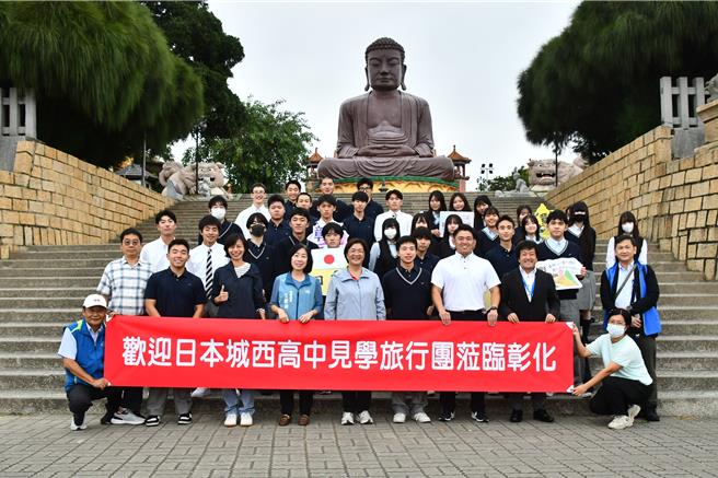 日本高中生來彰化見學，12日下午參訪八卦山大佛風景區，縣長王惠美(前排站立者左五)親自接待。（彰化縣政府提供／葉靜美彰化傳真）