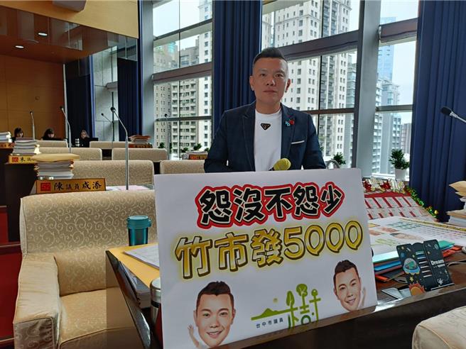 民眾黨台中市議員江和樹要求市長盧秀燕說明對是否普發現金的態度。（陳淑娥攝）