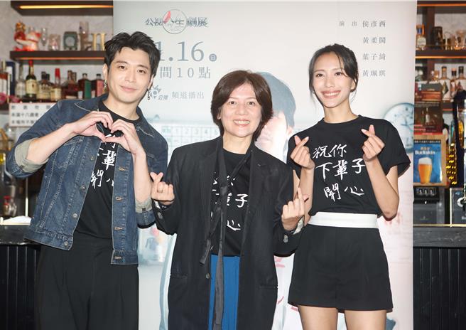 《祝你下辈子开心》侯彦西（左起）、黄佩琪、黄柔闽。（公视提供）