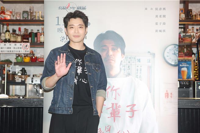 侯彦西饰演大体修復师「吴悠」。（公视提供）