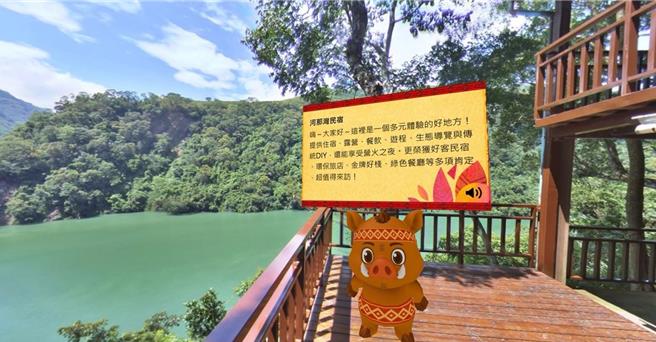 桃園市原民局全面升級「桃原商城」網站功能，協助在地原民商家打造特色品牌、拓展電商通路，並強化消費者互動體驗與平台黏著度。（桃市原民局提供／呂筱蟬桃園傳真）