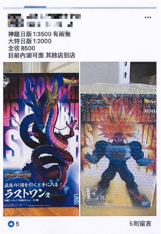 詐騙集團在網路上po文吸引網拍受害人。（翻攝畫面）