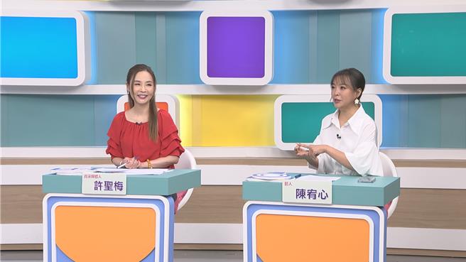 許聖梅（左）、陳宥心同框討論生子議題。（和展影視提供）