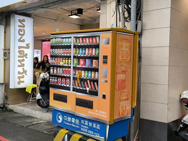 网友在路边看到贩卖机，拿出零钱靠近才发现，居然是美化过的电讯箱，立即拍下照片跟网友分享。（翻摄爆废公社）
