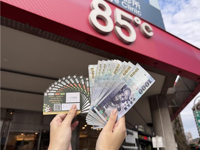 85度C響應政府普發萬元政策，民眾於限定3天完成指定消費可抽1萬元。（85度C提供／朱世凱台北傳真）