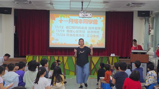 汐止东山国小举办「阅读认证计画-走读汐止 ~ 东山国小启动「欣」「悦」读」活动。（东山国小提供）