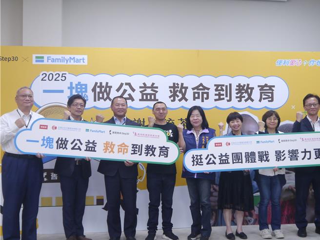 「舊鞋救命送愛到非洲」感謝交流茶會，現場來賓共同合影盼號召更多民眾認識、支持行動。（吳嘉億攝）