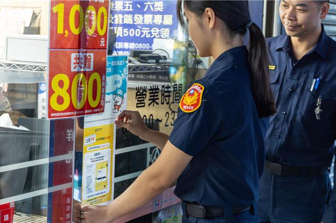 新北市瑞芳警分局防範新型態詐騙鎖定行動支付，與全聯福利中心攜手製作防詐宣導文宣，提醒消費者留心支付陷阱，打造「全民防詐」的安全環境。（新北市瑞芳警分局提供）