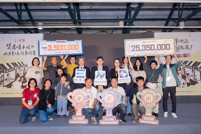 開發資本以公私協力形式支持地方創生，連續三年共發出千萬獎勵金。（開發資本提供）