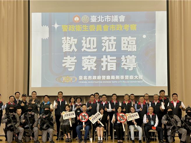 北市议会警政卫生委员会，由召集人柳采葳、杨植斗、锺沛君及林延凤议员带领，于民国114年11月13日上午前往市警局刑事警察大队，考察「数位科技战情中心」。（北市刑警大队提供）