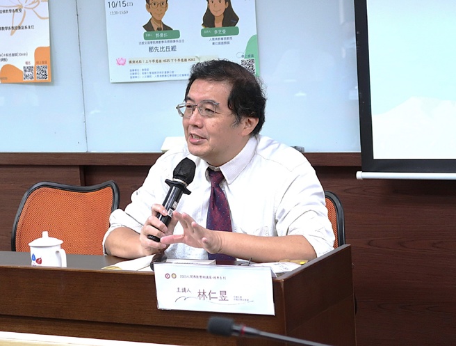 南華大學人間佛教講座，邀請林仁昱教授探析《大乘本生心地觀經》之內涵。(南華大學提供)