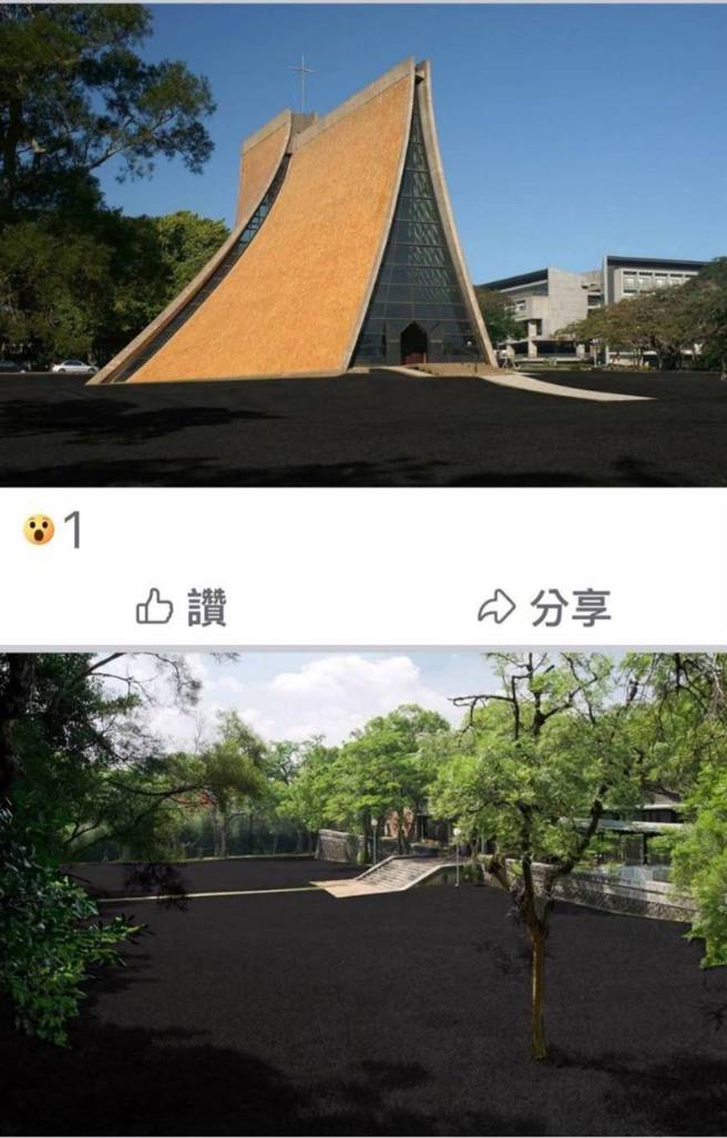 东海大学表示，因近日在网路上出现多则不实假讯息，包含合成图片、错误指控等内容，已经对学校声誉造成影响，故发法律声明。（图／东海大学）