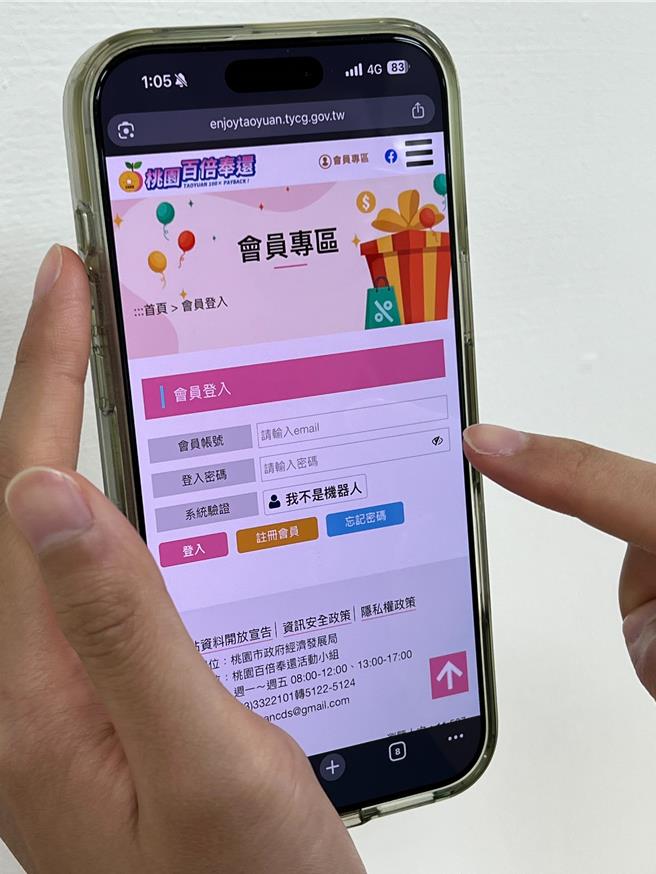 桃園市政府因應中央普發現金1萬元政策，推出「桃園百倍奉還」活動，只要在桃園市設立登記店家消費100元並至活動網站登錄發票，就有機會抽中百倍奉還《現金一百萬》大獎。（圖／經發局）