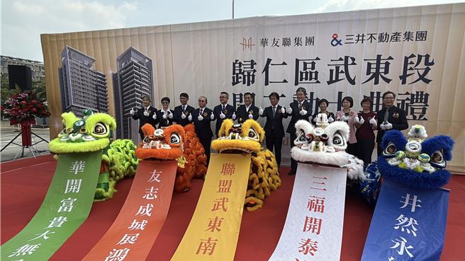 华友联与三井不动产合作案近日动土，基地位于台南归仁区武东段、紧邻高铁站与沙崙绿能科学城，地上21层、地下2层，约220户、总销8000坪，预计明年开卖。（柯宗纬摄）