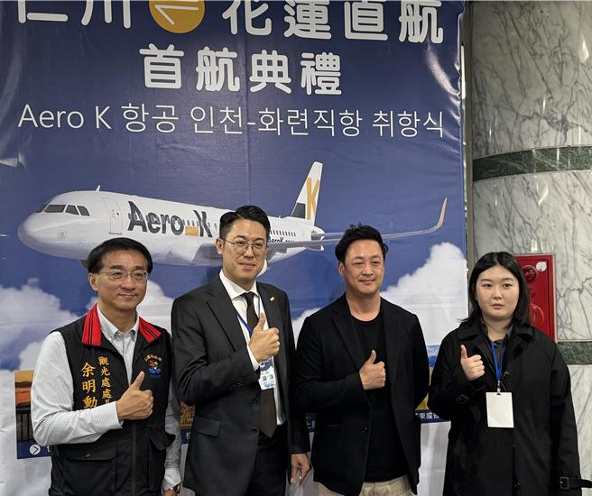 县政府观光处长余明勋（左起）出席主持，可依航空由组长李盛汉出席，以及1883仁川文化观光中心执行长李春成等人到场。（王志伟摄）