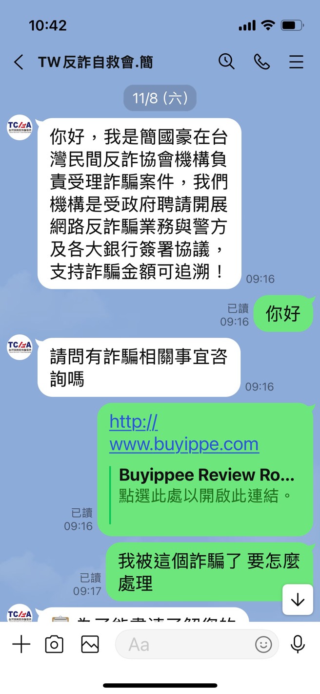 诈团假冒台湾民间反诈骗协会向诈骗被害人二次行骗。(照片由台湾民间反诈骗协会提供)