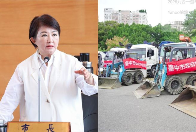 盧秀燕台中市府派4台抓斗車、5台山貓協助宜蘭救災，蘇澳鎮公所特別發文感謝。（合成圖／資料照、台中市府提供）