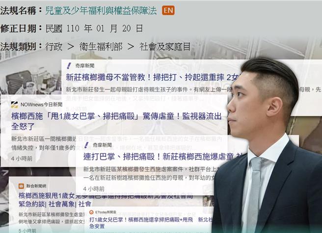 新莊再傳惡母對幼女施暴，新北市議員陳世軒發文評台灣缺乏前端的預防性機制。（新北市議員陳世軒服務處提供／吳嘉億新北傳真）