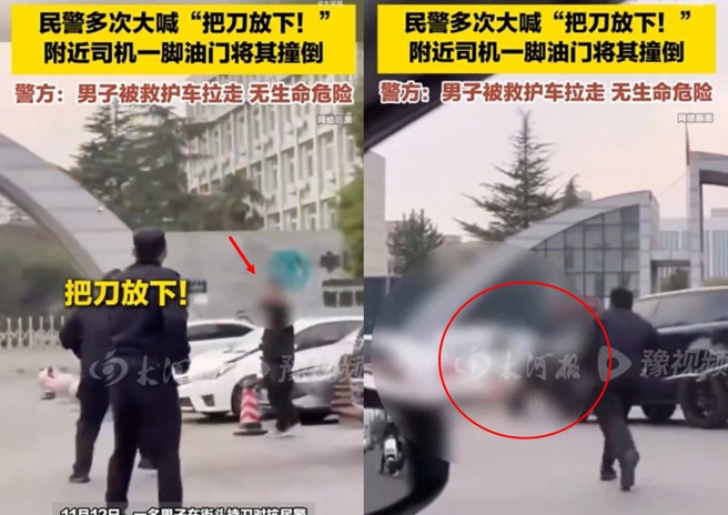 男子持刀在路边与警方僵持，陆虎驾驶见状开车衝撞，助警逮人。（翻摄微博）