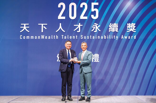 玉山金控連續三年榮獲「天下人才永續獎」大型企業─金融業第一名，勞動部政務次長李健鴻（左）頒發獎座予玉山銀行總經理林隆政。圖／玉山金控提供