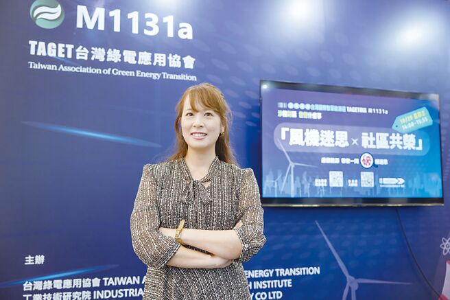 达德能源董事长曾葳葳。图／简立宗