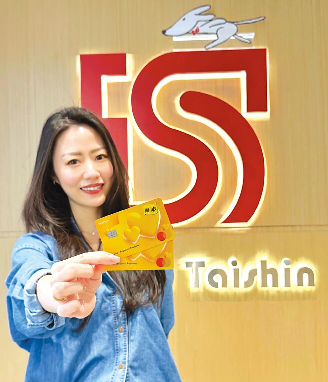 AI智慧眼鏡熱潮來襲！台新燦坤聯名卡享最高6％、新戶再享多重好禮。圖／台新銀行提供