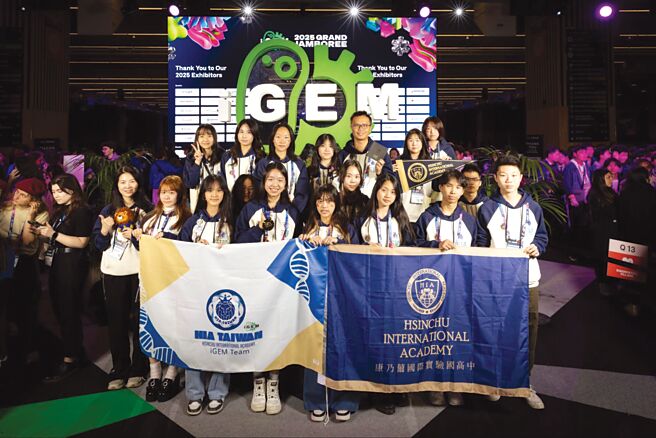 HIA-Taiwan PlasMission團隊於iGEM國際競賽榮獲金牌後的大會合影，為學校寫下歷史性的一頁。圖／業者提供