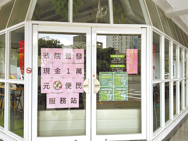 普發現金專案啟動，民進黨祕書長徐國勇日前要求黨內所有黨公職設立「便民服務站」，還必須掛統一格式紅布條，引來不少綠營基層反彈。（洪浩軒攝）