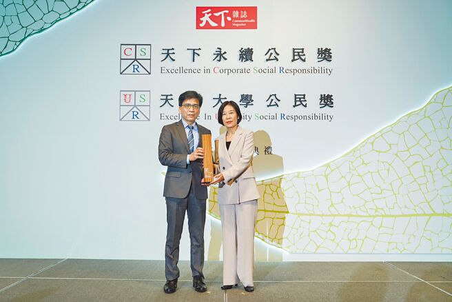 中信金控日前勇奪「天下永續公民獎」，由金管會主委彭金隆（左）頒獎、中信金控副總經理孫紀蘭（右）代表受獎。（中信提供／黃琮淵台北傳真）