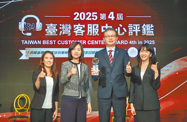 凱基銀行打造全方位有感服務，獲「臺灣客服中心評鑑」銀行業金牌獎。（凱基提供）