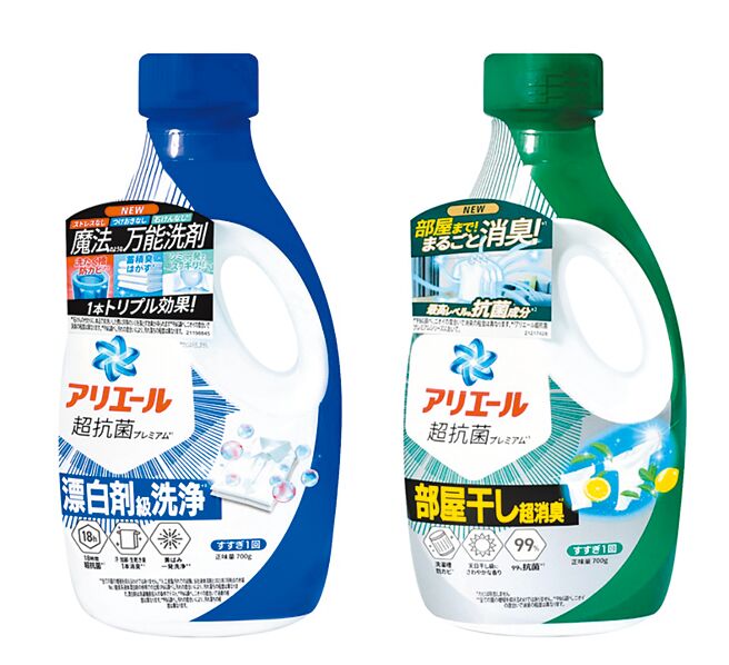 新光三越美麗市場P&G ariel洗衣精9入，原價2520元，特價840元（33折）。（新光三越提供）