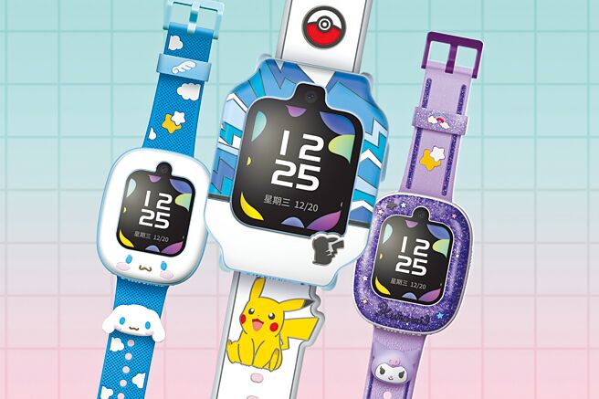 遠傳獨家兒童定位手表，隨時定位視訊爸媽更安心。（遠傳提供）