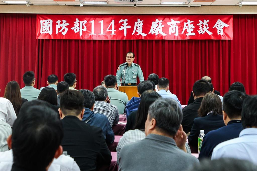 國防部邀廠商座談 雙向溝通依法誠信履約