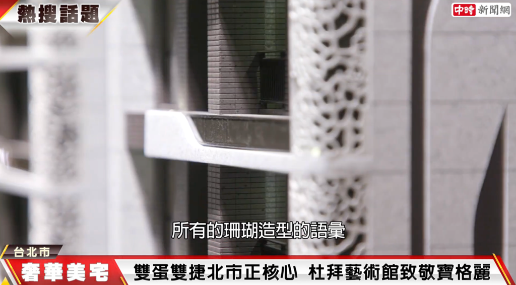 世界頂級飯店杜拜寶格麗酒店元素融入設計 打造都會精品建築。(圖取自中時新聞網)