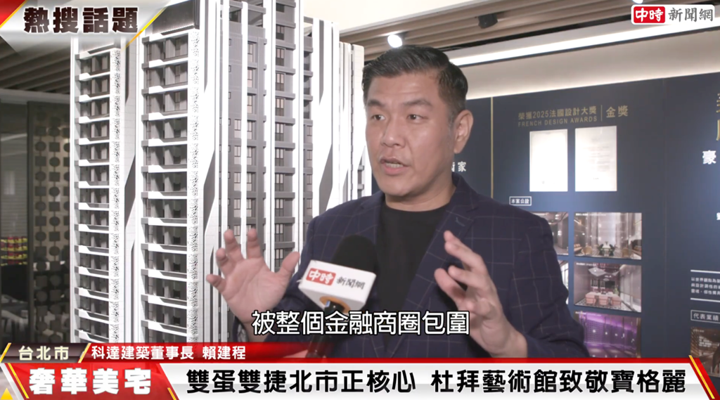 「杜拜藝術館」位於北市雙巨蛋核心商圈,周邊百貨餐廳、金融商圈林立。(圖取自中時新聞網)