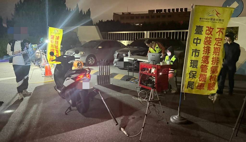 打噪零容忍!烏日警結合環保局 強力取締改裝汽機車