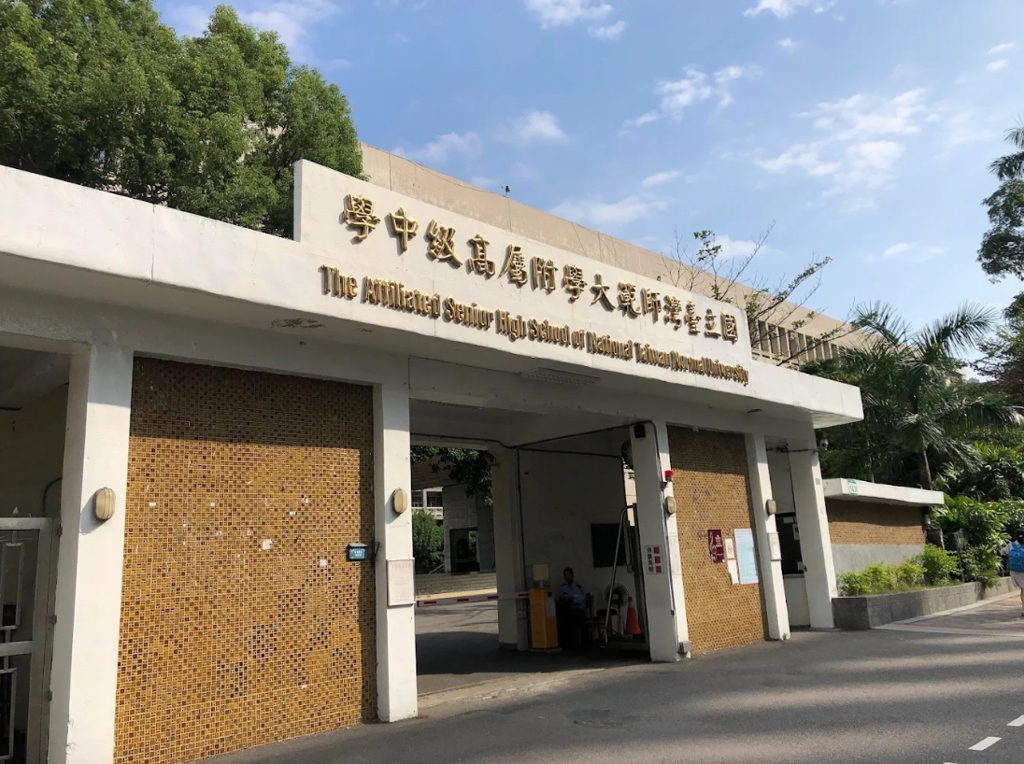 男學生潛入女生班「吸外套、尿水壺」 師大附中回應了