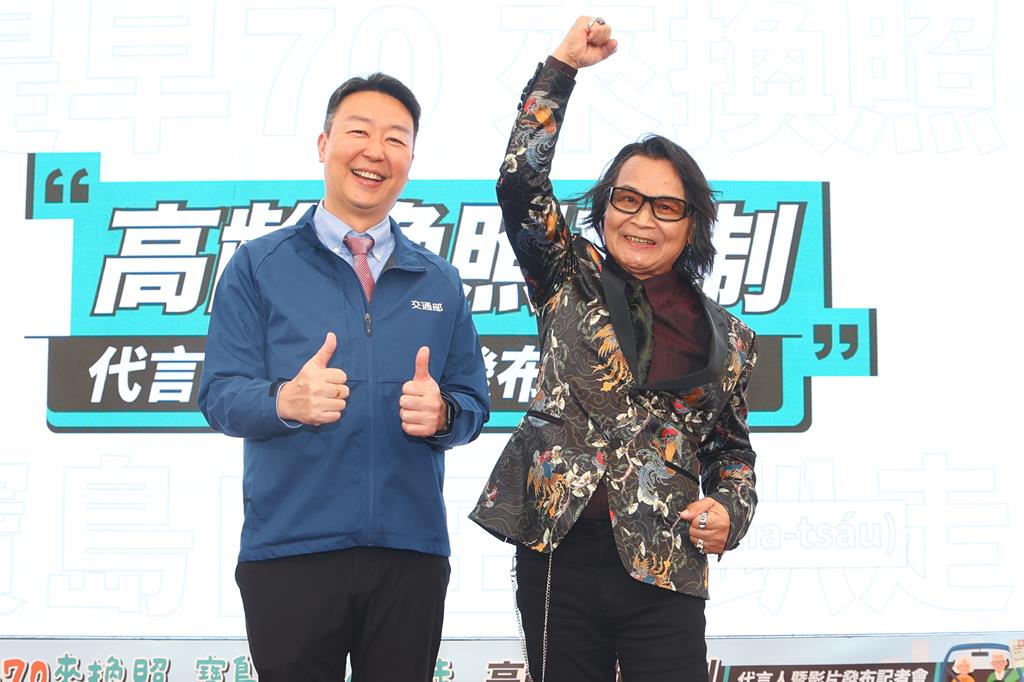 影》陳世凱揪雙金歌王沈文程對談 共倡70歲換照保平安