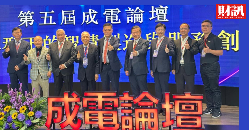 佳世達、盟立、台達電大佬齊聚 談海外設廠實戰經驗