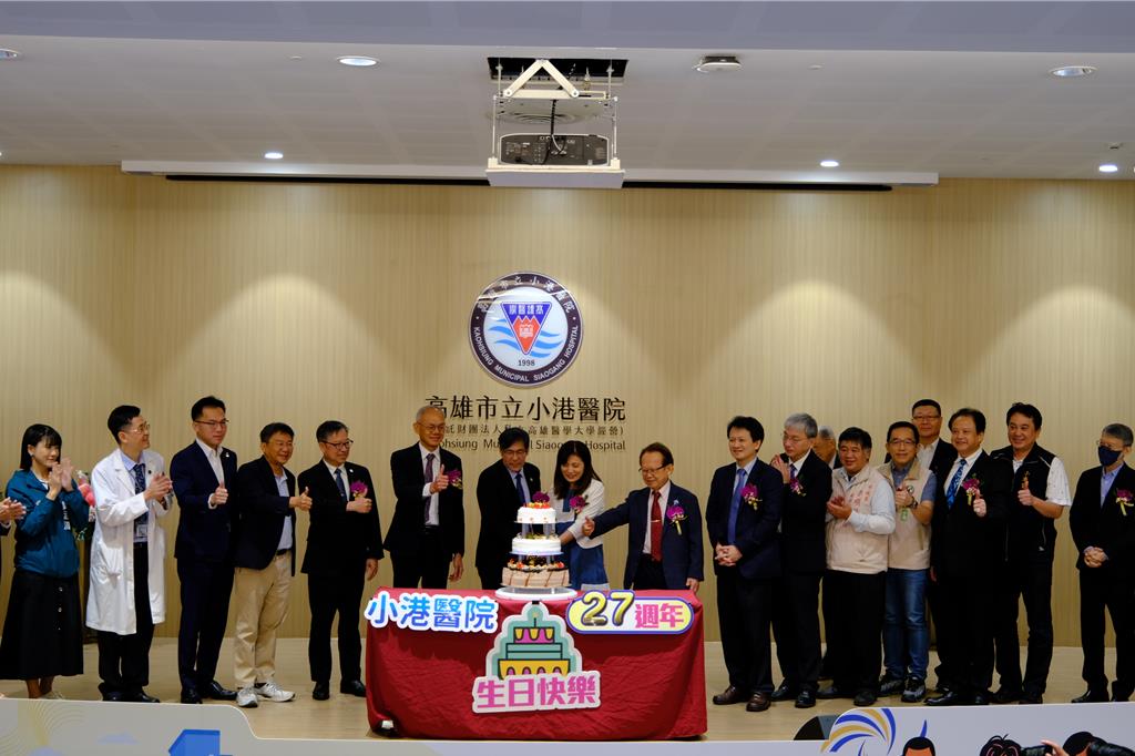 高雄小港醫院27周年院慶 3大核心朝重度級急救責任醫院邁進
