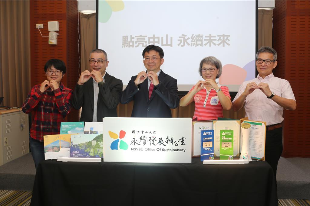 11月颱風突顯極端氣候成常態 中山大學設永續辦公室迎戰未來