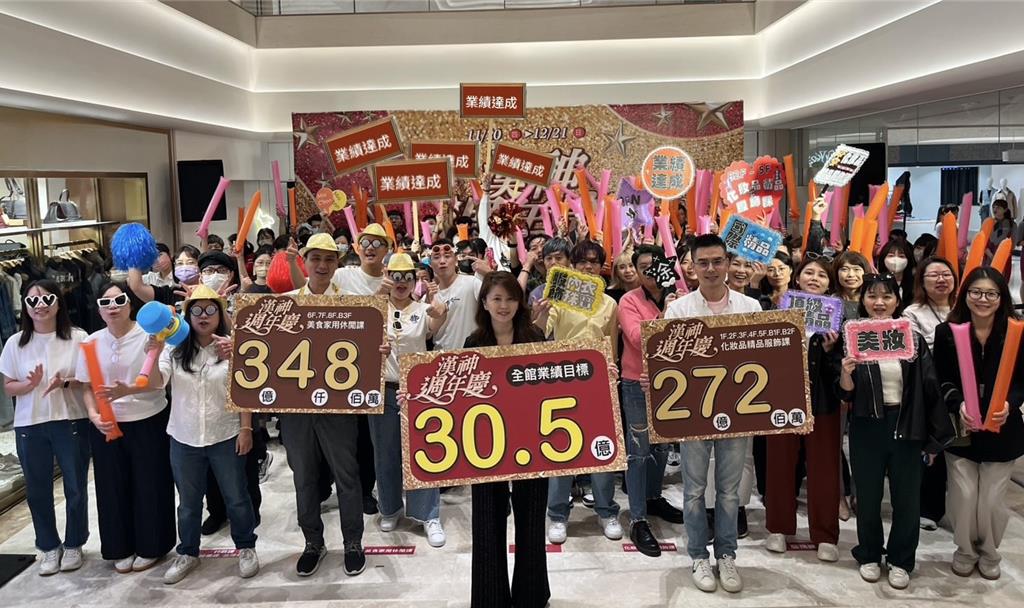 漢神百貨周年慶業績目標上看30.5億元。(漢神百貨提供/朱世凱台北傳真)