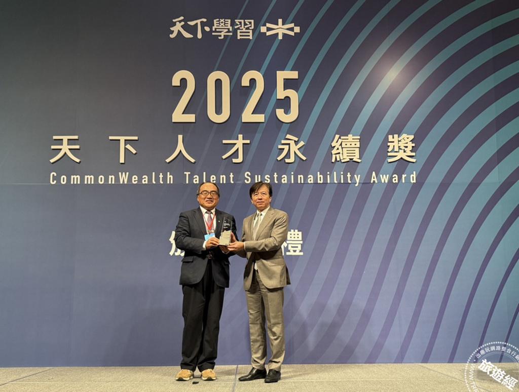 雲品國際首次在「天下人才永續獎」摘得小巨人組第三名,由雲品國際酒店盛治仁董事長(右)代表領獎。(圖/雲品國際)