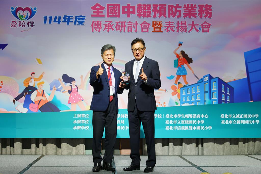 降低學習中輟風險 中國信託「愛傳球」獲教育部肯定